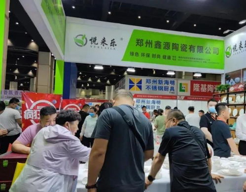欧亚酒店用品与餐饮业博览会 桌面用品类展商推荐