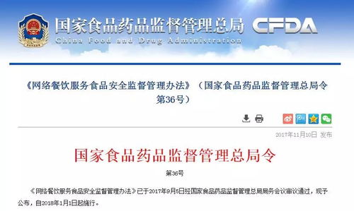 爱吃外卖的肥城人注意 黑心餐的 紧箍咒 来了